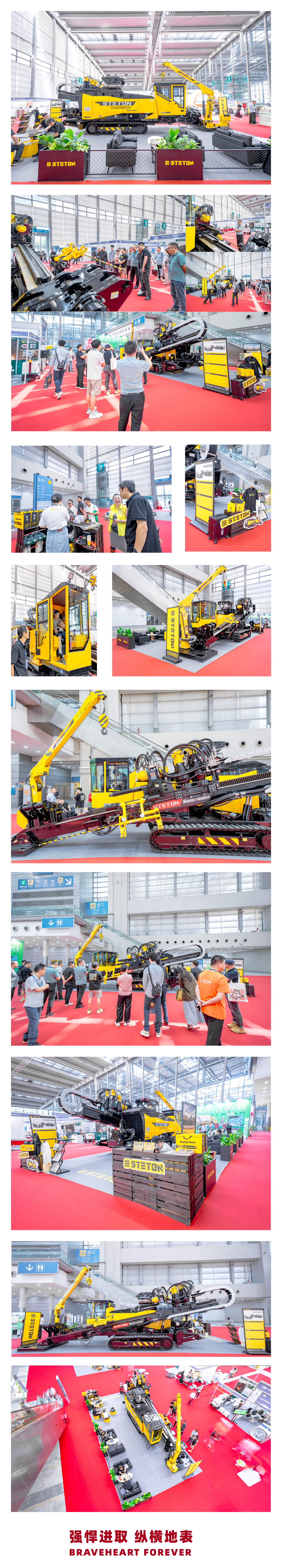 深圳展会 _ 画板 1