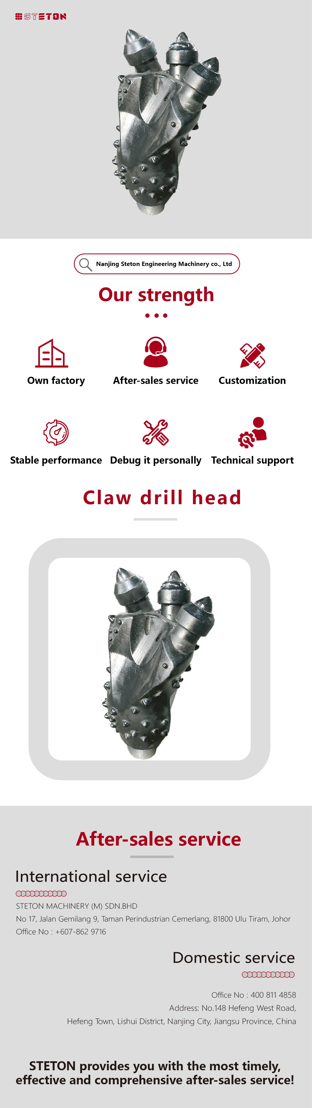 钻具（英）_画板 1 副本 9