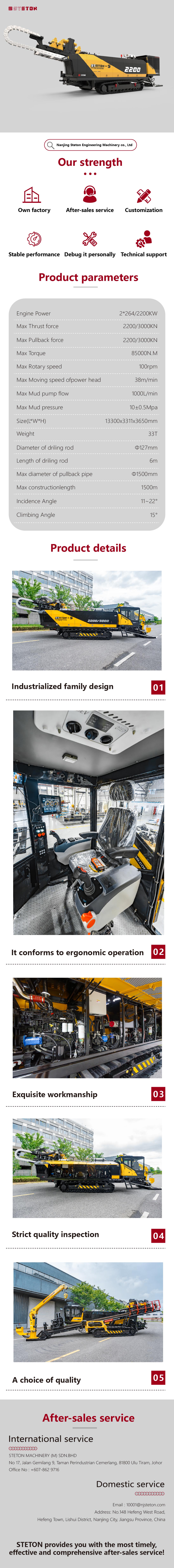 ST2200 фильтр-02