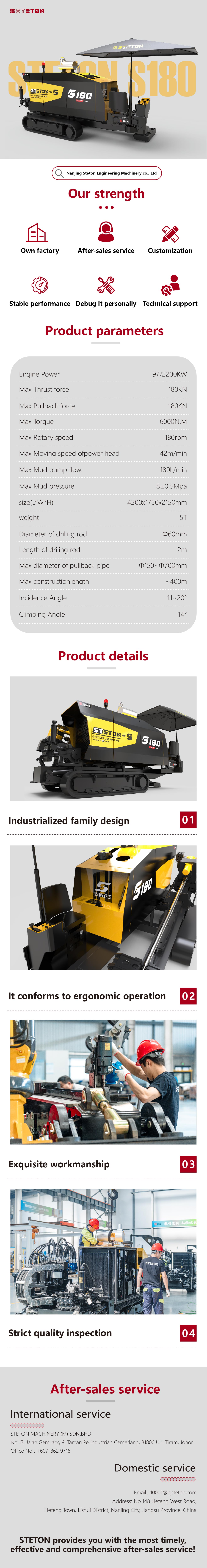 S180-ENGLISH_画板 1 шт.