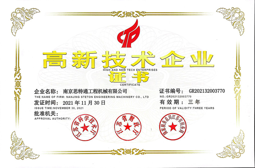 Предприятия высоких и новых технологий