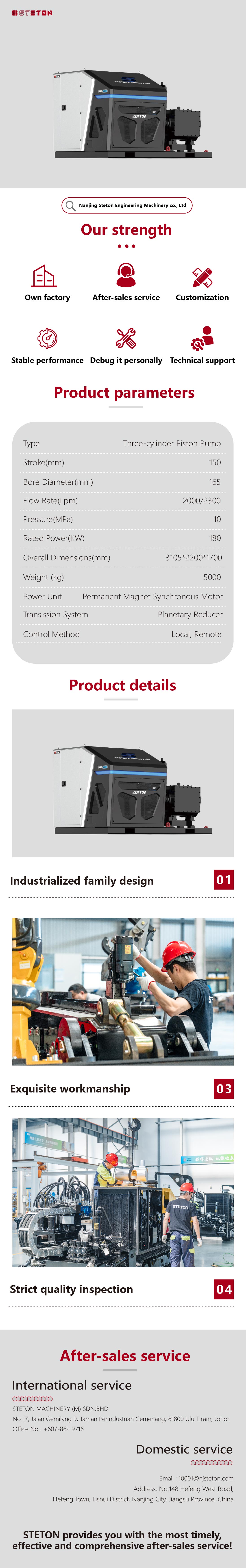 2000 泥浆泵 _ 画板 1 副本