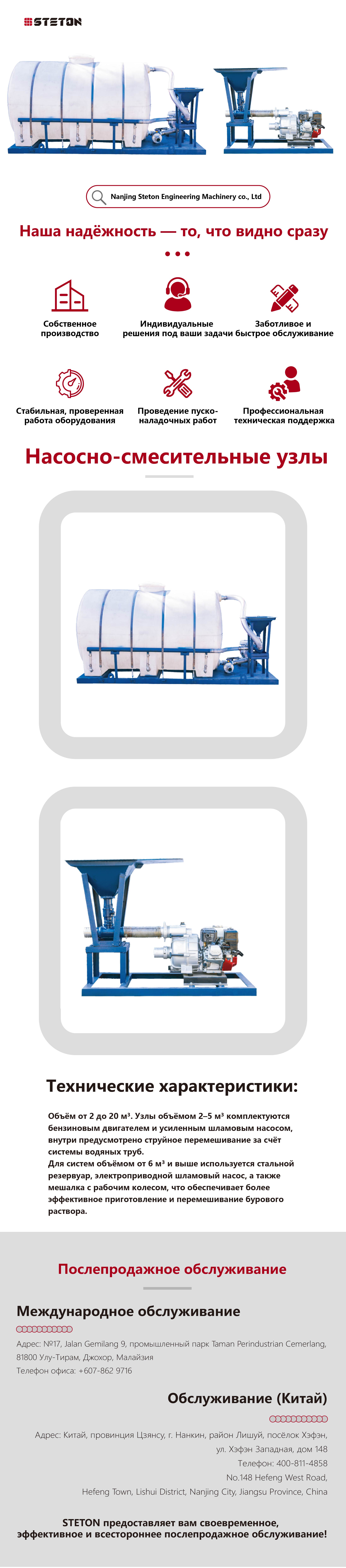 钻具（俄）_画板 1 副本 14