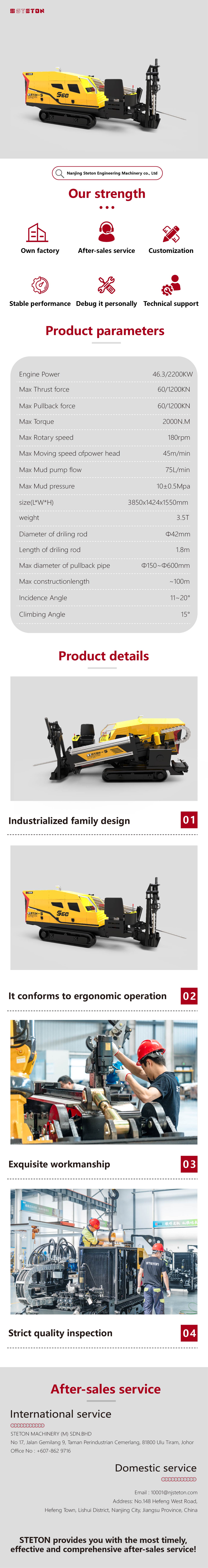 S60 详情页 _ 画板 1 副本