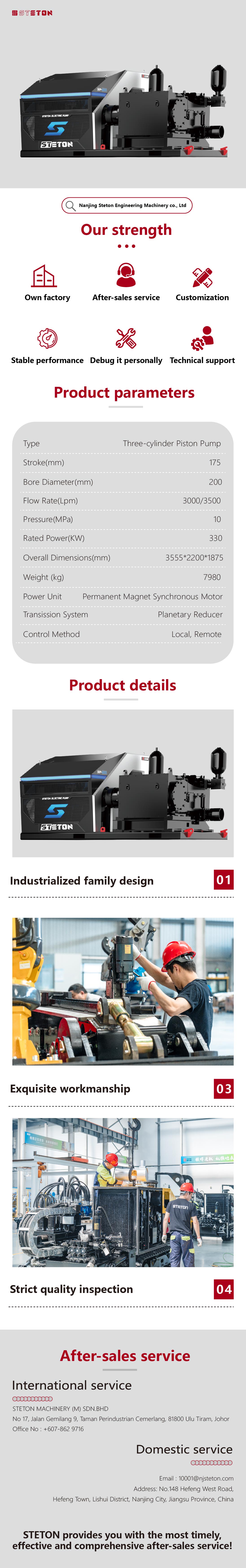 3000 泥浆泵 _ 画板 1 副本