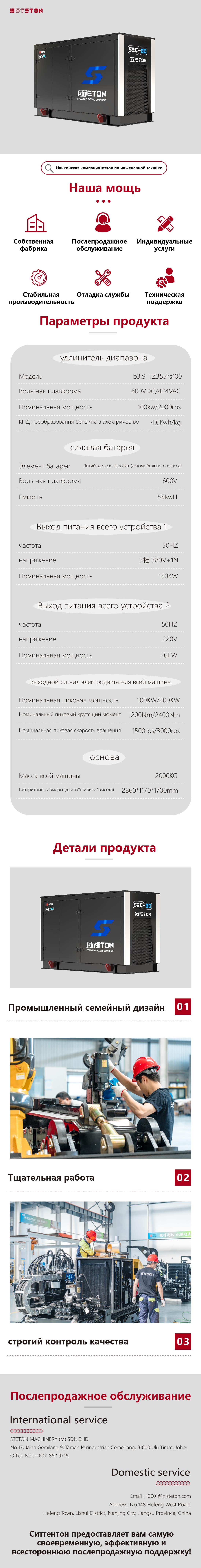 ESC-800_画板 1 副本 2