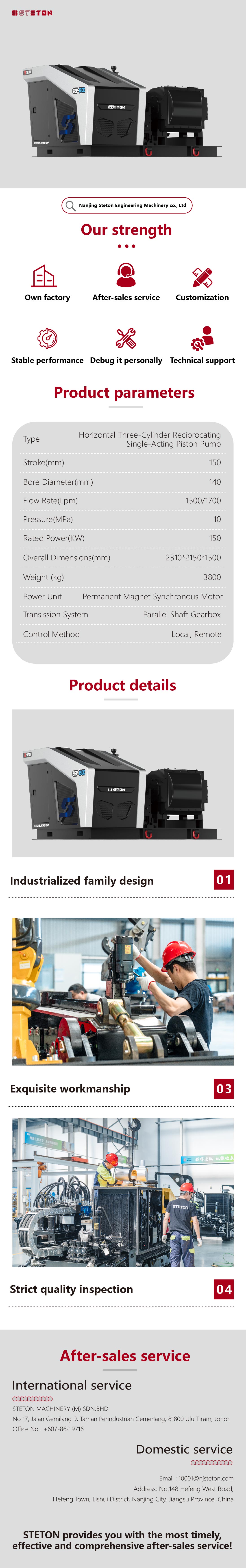 1500 泥浆泵 _ 画板 1 副本